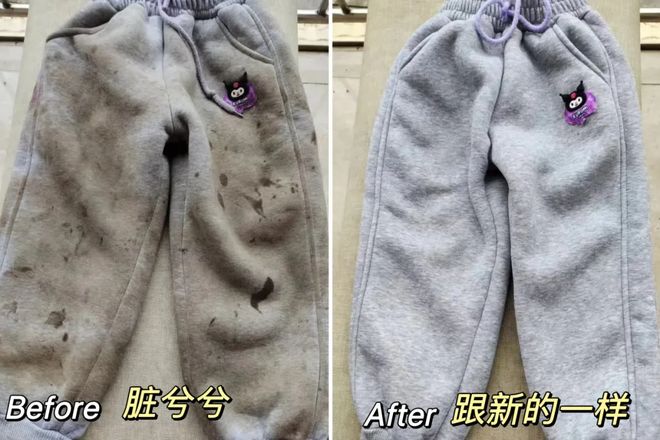 凝珠去污抑菌留香柔顺……1颗搞定！瓦力游戏599用2年！大牌同香洗衣(图2)